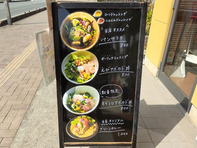 川越|Coide