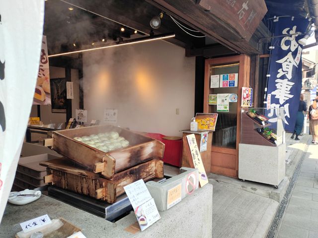 「菓匠右門」いも恋