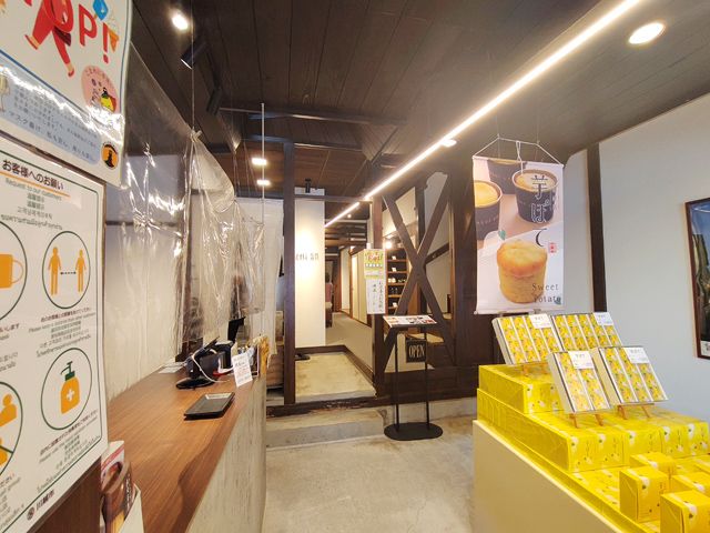 「菓匠右門」いも恋