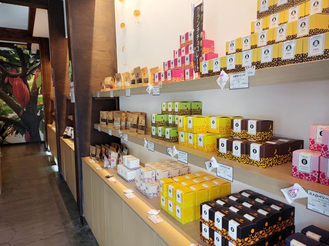 川越ショコラ Bromagee