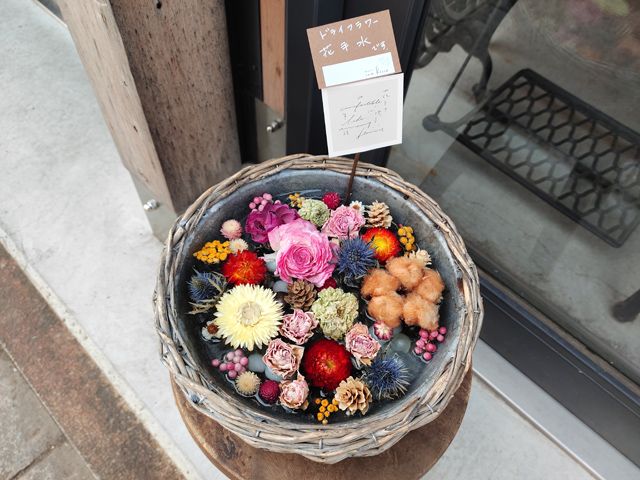 川越 ユヌブリーズ