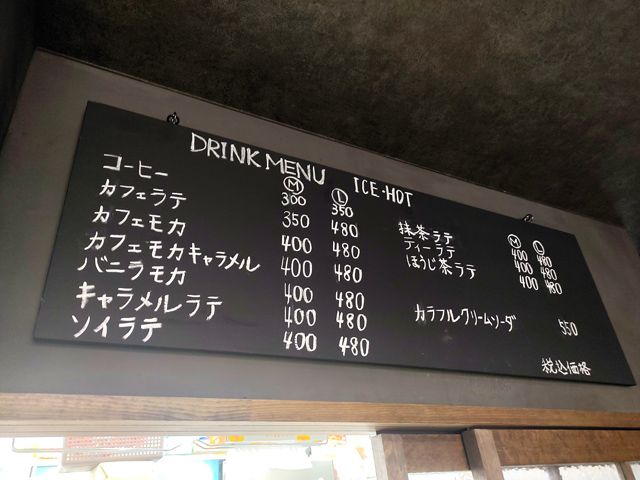 川越 ワッフル専門店「Gato」