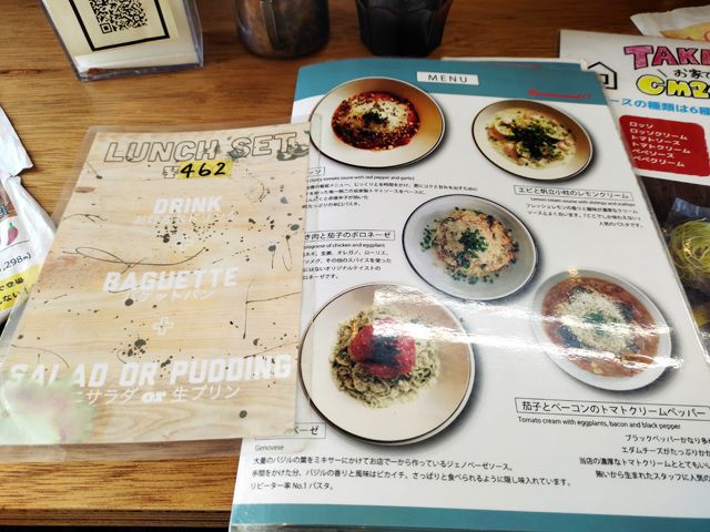 川越 パスタ「CM2 OFFICE」