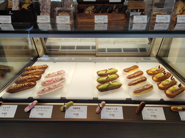 川越 NANAWATAのメニュー