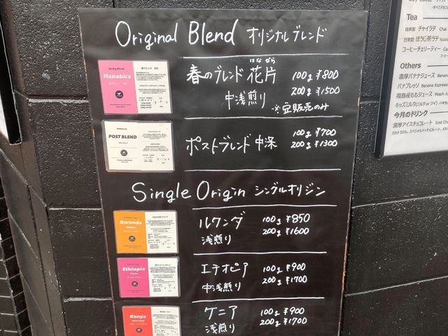 川越 COFFEE POST