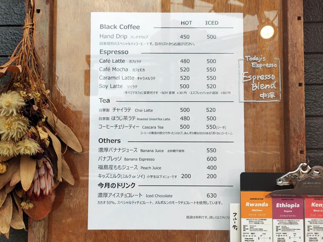 川越 COFFEE POST
