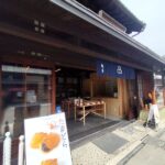 川越「龜屋 時の鐘店」が4月19日オープン！限定のたまどらや亀どらが購入できます！