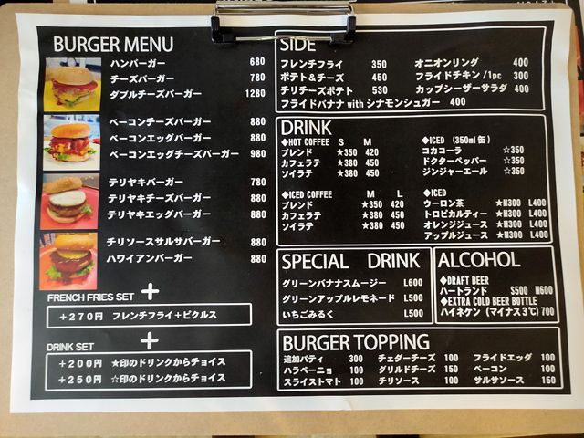 川越 GOOD DAYS BURGER