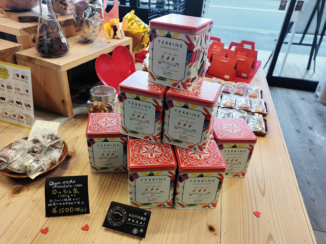 川越 久遠チョコレート