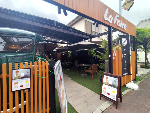 LaFoireの入口