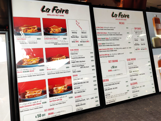 LaFoireのメニュー