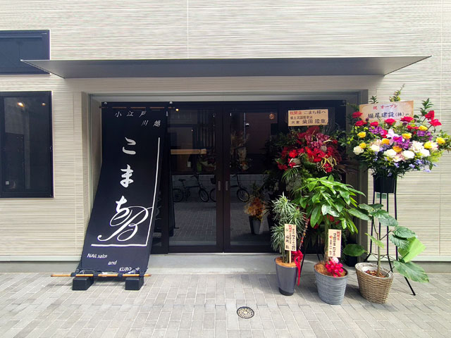 川越 KUROcafeの入口