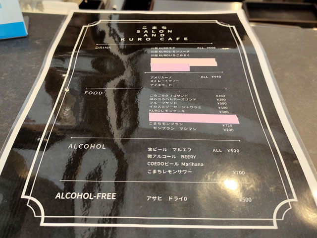 川越 KUROcafeのメニュー