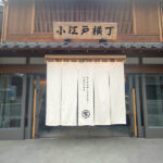 川越「小江戸横丁」が復活！OPENしたお店や実食レビューまとめ！