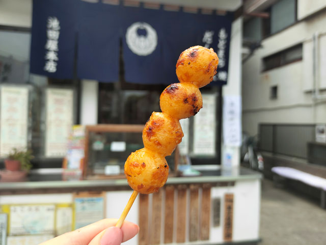 池田屋本店の焼だんご