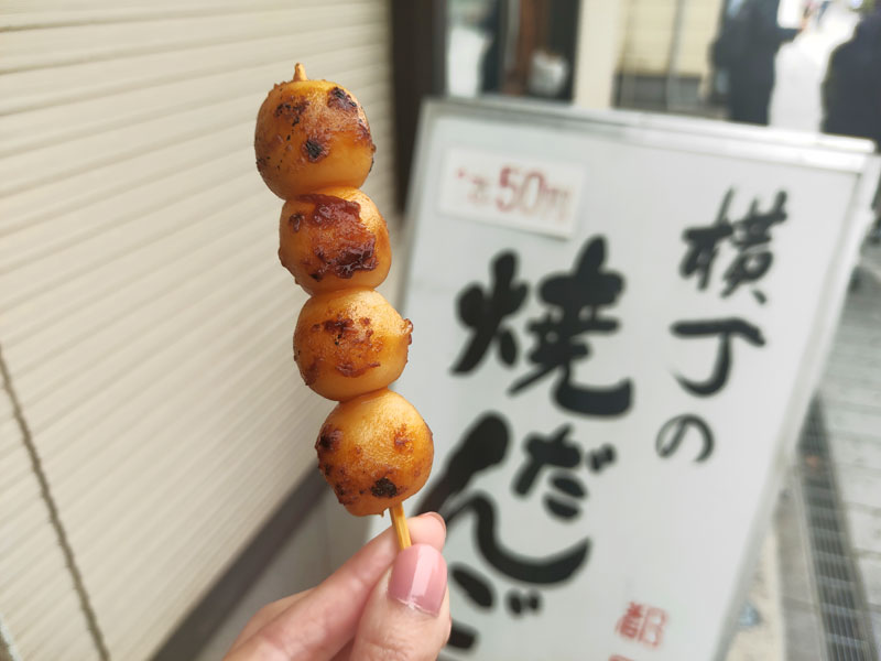 都屋（横丁の焼きだんご）