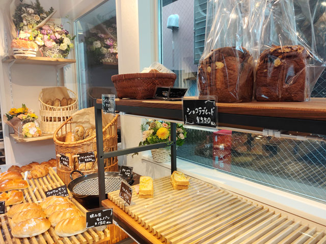 パン処ぱん太郎