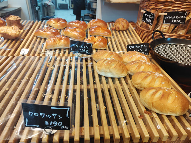 パン処ぱん太郎