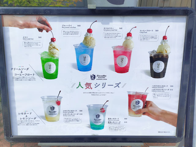 glincoffee