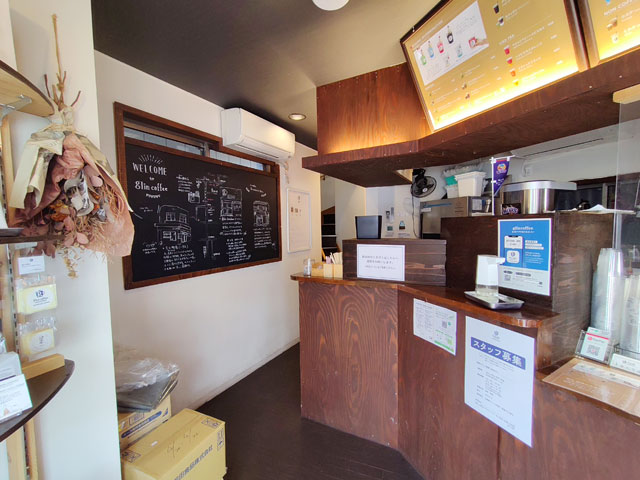 glincoffee