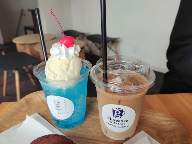 glincoffee