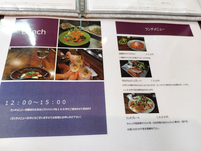 ブラッスリーカテリ