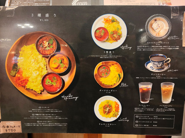 negombo33のメニュー