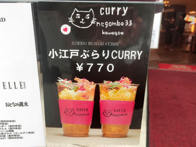 negombo33のメニュー