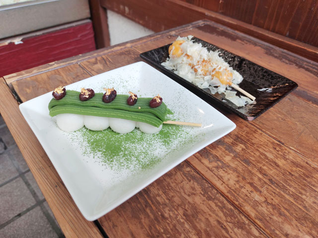 伊勢屋