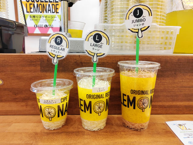 レモネードバイレモニカ川越店のメニュー