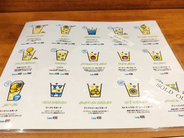 レモネードバイレモニカ川越店のメニュー