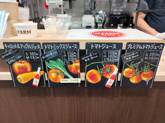 @FARM Styleのメニュー