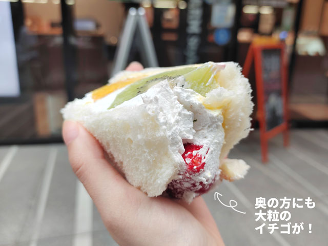 @FARM Styleのミックスサンド