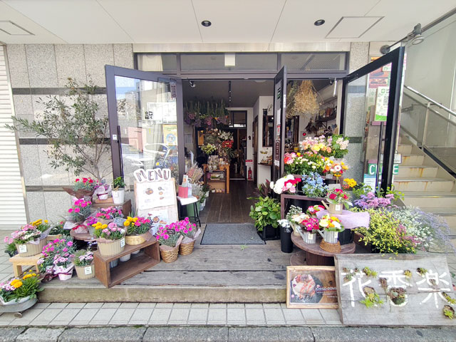 川越 花香楽