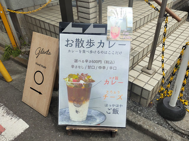 jam3281のメニュー