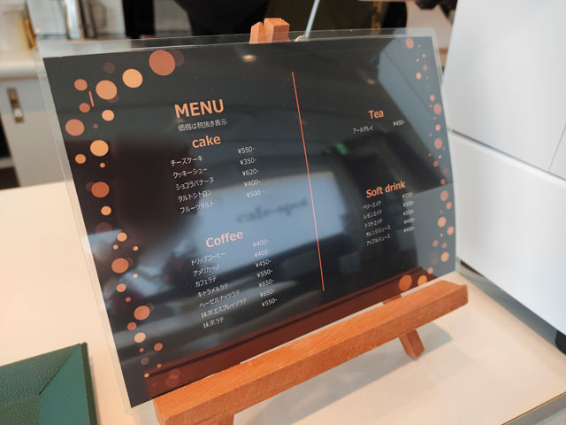 aimable cafeのドリンクメニュー