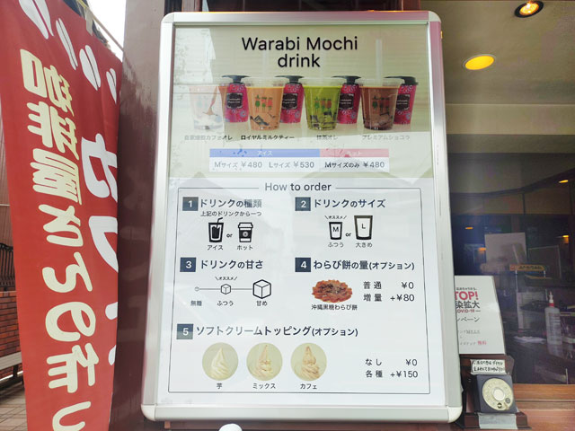 元町珈琲店ちもとのメニュー