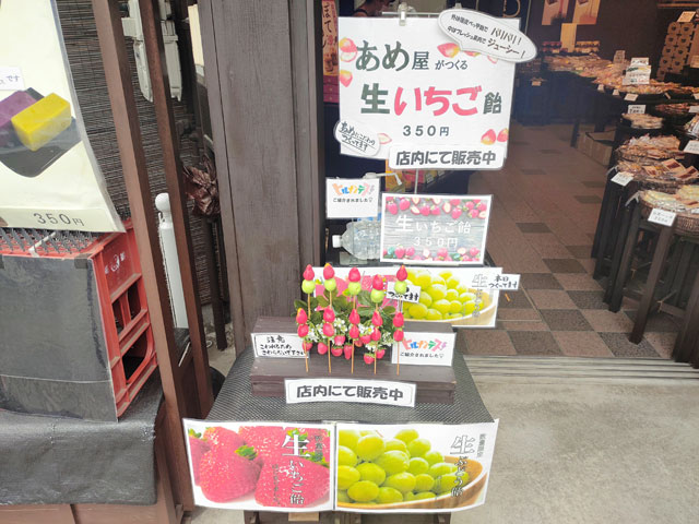 松陸製菓のメニュー