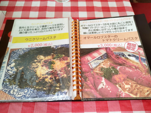 caffe1925のメニュー