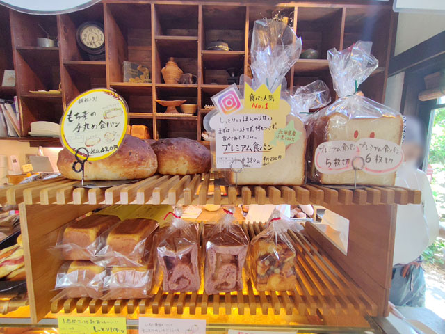 ベーカリー楽楽