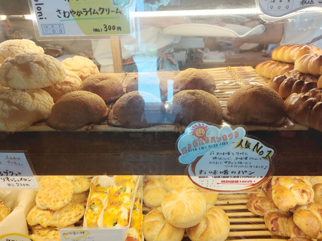 ベーカリー楽楽