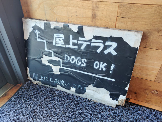 サンドイッチパーラー楽楽のテラス席