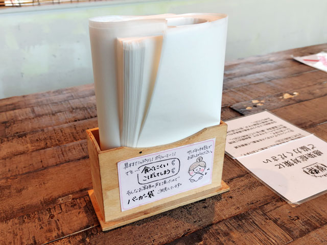 サンドイッチパーラー楽楽のイートイン