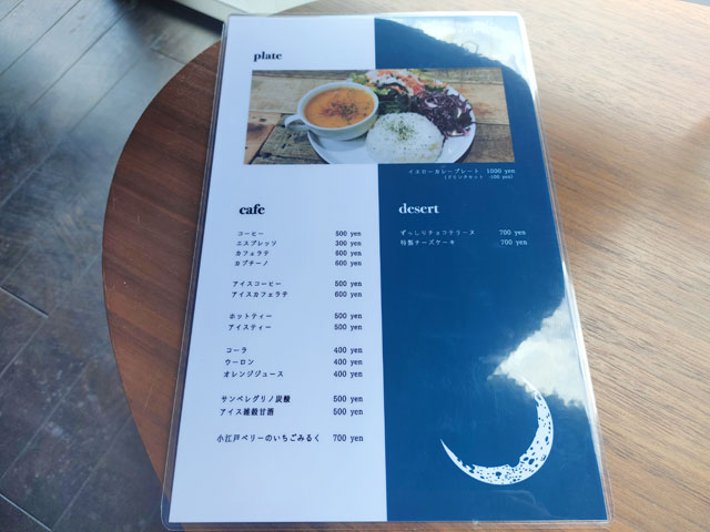 cafe Crescentのメニュー