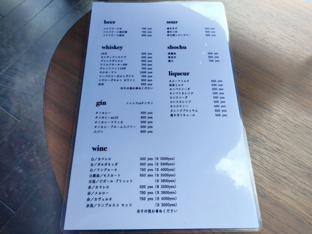 cafe Crescentのメニュー