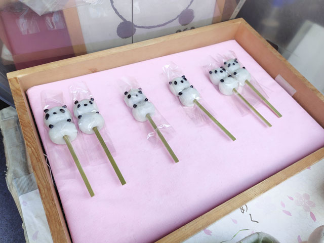 ぱんだんごの値段