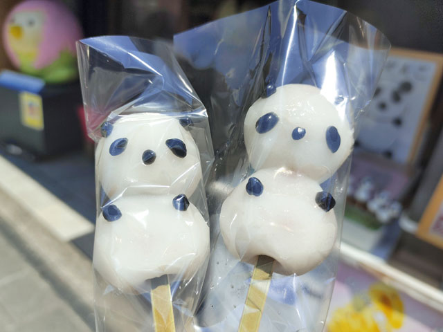 川越 ぱんだんご