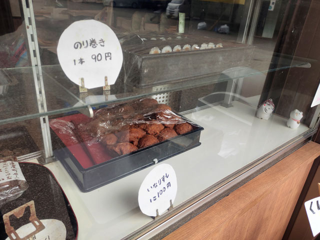 松山商店のメニュー