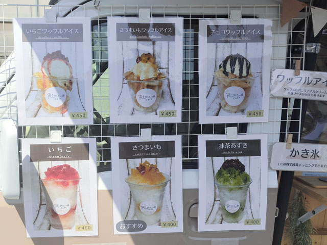 Rimo cafeのメニュー