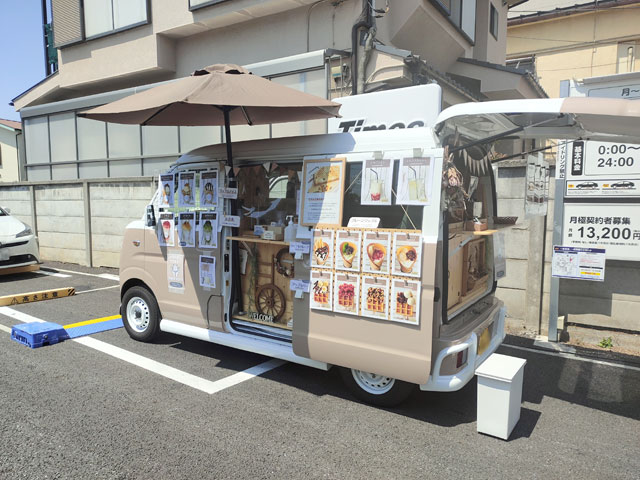 川越 Rimo cafe